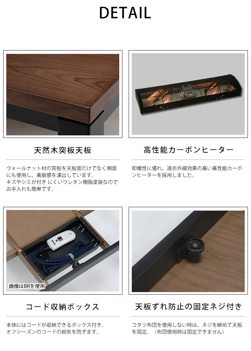 HAGiHARA（萩原） リビングコタツ ジェスタ K150WN ウォールナット 約