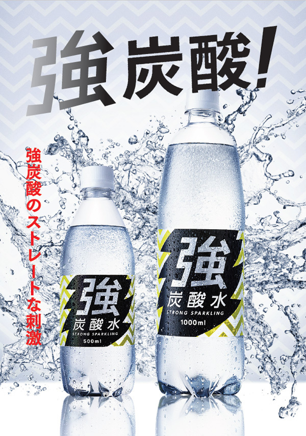 友桝飲料 強炭酸水 PET 500ml×24本×2ケース:合計48本 /飲料 友桝飲料 強炭酸水 PET 500ml×24本×2ケース:合計48本 /飲料