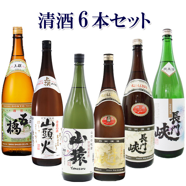 雪中梅 本醸造 1.8Lと越乃寒梅 別撰 吟醸 1.8L 日本酒 2本セット 1.8L2本化粧箱入り 早割クーポン！