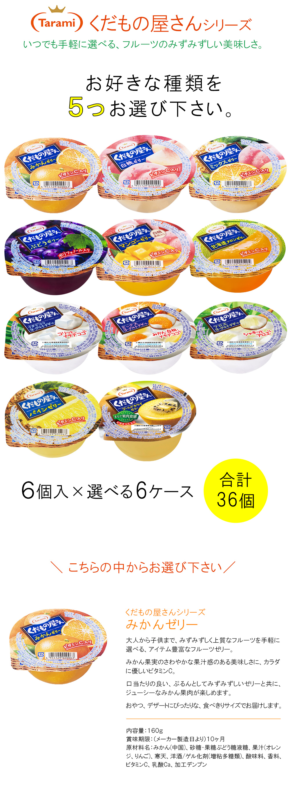 ロ1]伝統三昧（丸房露4・本千鳥さぶれ6・かすていら1）｜伝統