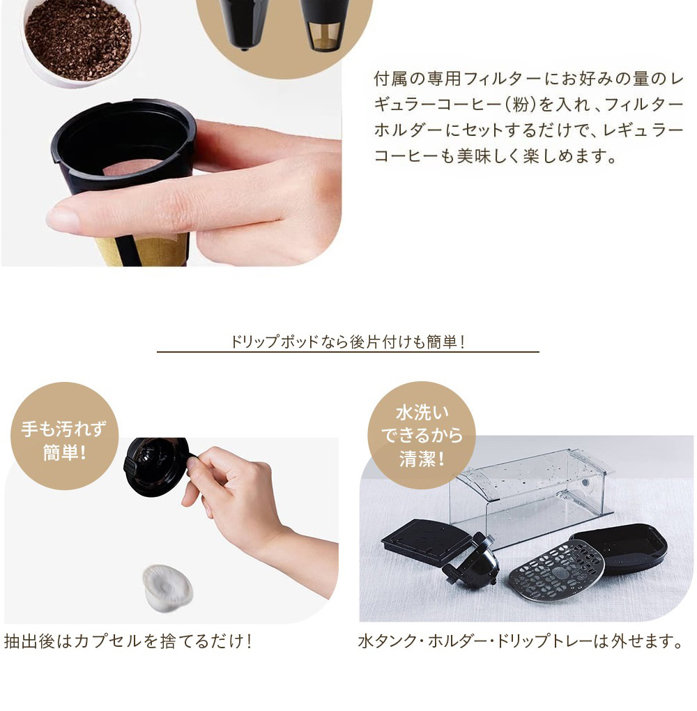 UCC ドリップポッド DP3 ホワイト 本体 DRIP POD : オーナインショップ