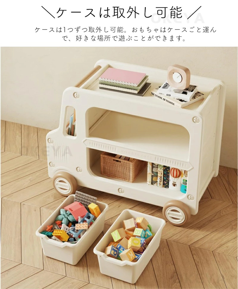 おもちゃ収納 おもちゃ箱 大容量 おもちゃ 収納 ボックス 子供
