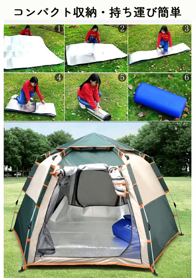 屋外防水マット両面アルミフィルムフロアマット防水防汚キャンプテントマットビーチサンドマット 0103FB6GJUDW_6.jpg