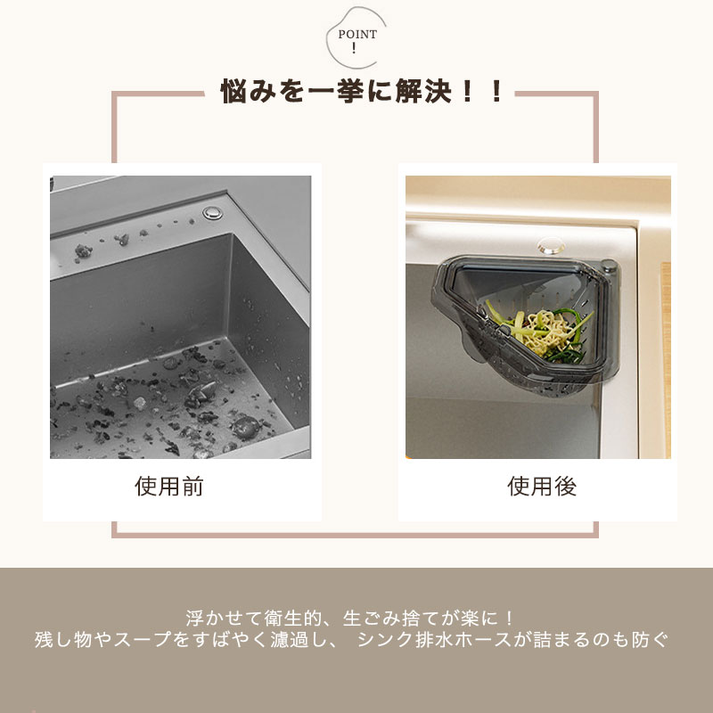 水切りカゴのおすすめ人気商品一覧 通販 - Yahoo!ショッピング