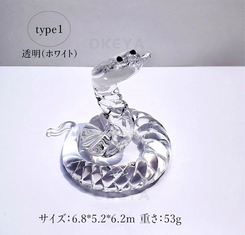 Lalique 干支 蛇の年のクリスタル製蛇置物 装飾品です 干支 置物 巳 蛇 2025年 へびの置物 クリスタル?玄関 縁起物 蛇