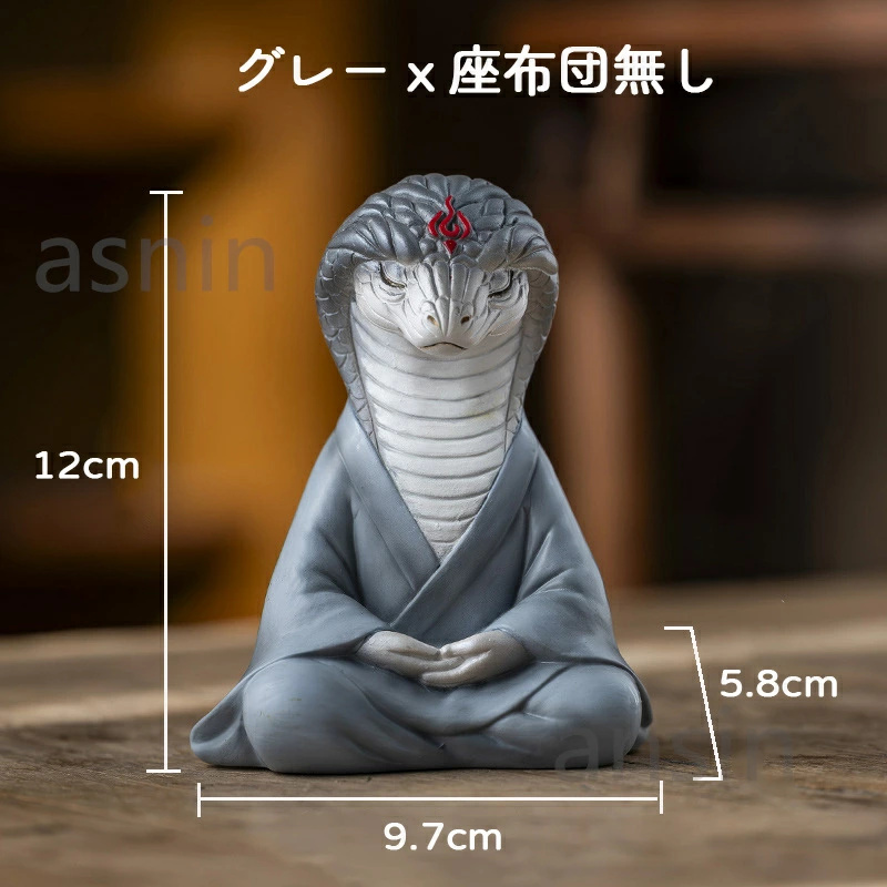 陶器 蛇 茶台 装飾品 茶道具 香道具 工芸品 美術品 置物 陶器 蛇 茶台 装飾品 茶道具 香道具 工芸品 美術品 置物 Amazon.co.
