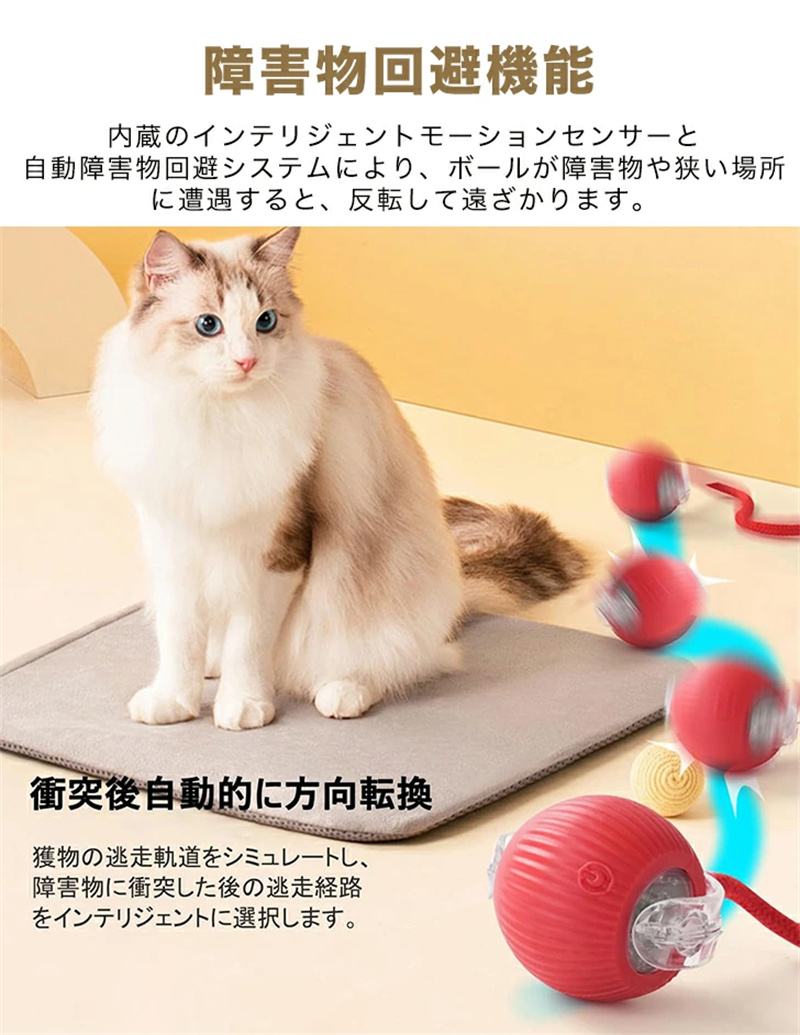 猫 ボール おもちゃ 自動 一人遊び 電動おもちゃ 光る 猫のおもちゃ 3