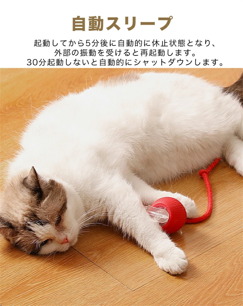 猫 ボール おもちゃ 自動 一人遊び 電動おもちゃ 光る 猫のおもちゃ 3