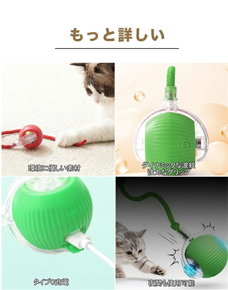 猫 ボール おもちゃ 自動 一人遊び 電動おもちゃ 光る 猫のおもちゃ 3