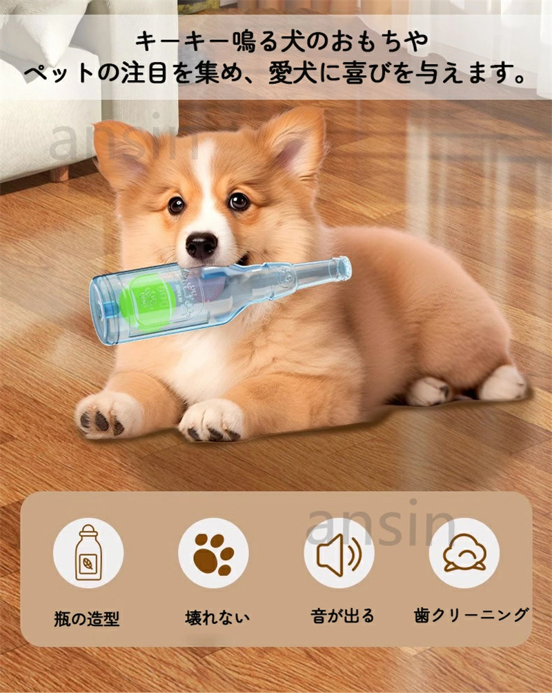 犬 おもちゃ 犬 噛むおもちゃ 犬 音の出るおもちゃ 頑丈 壊れにくい