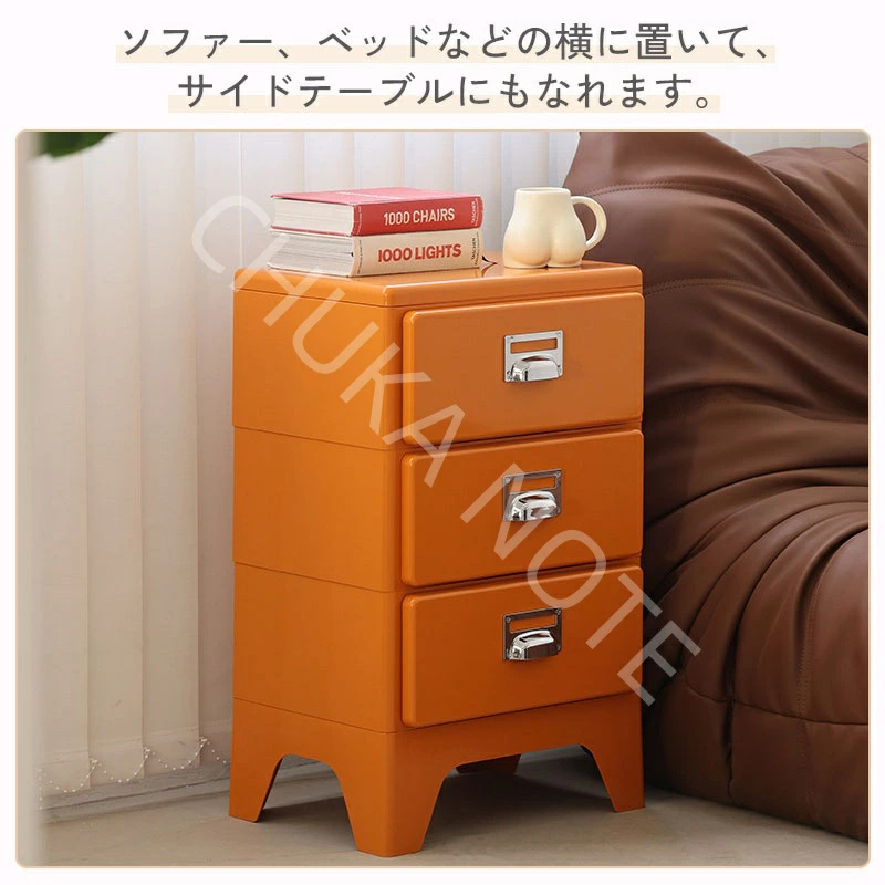 チェスト 収納ケース 収納ボックス タンス 引き出し プラスチック ABS
