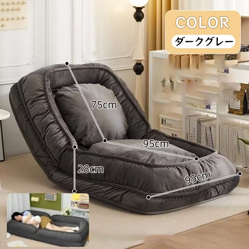 フロア折りたたみ式ソファカウチベッド L字型アームレスト付き折りたたみ式ラウンジ フロア折りたたみ式ソファカウチベッド L字型アームレスト付き