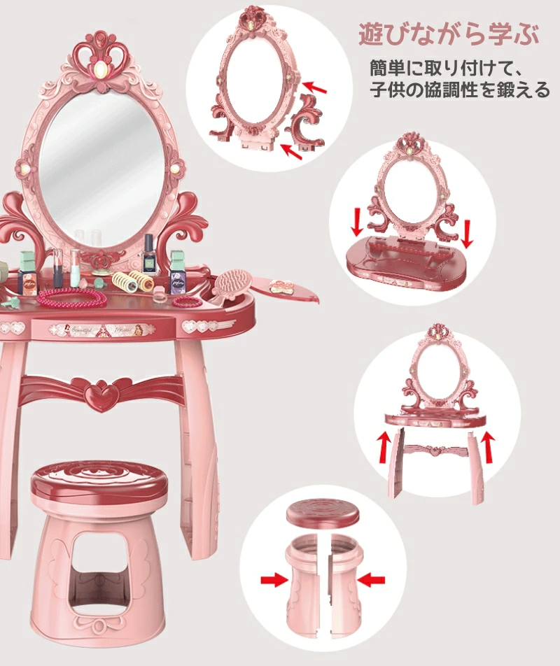 ままちゃんドレッサー・鏡台 1面鏡 収納ドレッサー 幅65cm スツール付き ピンク /ホワイト