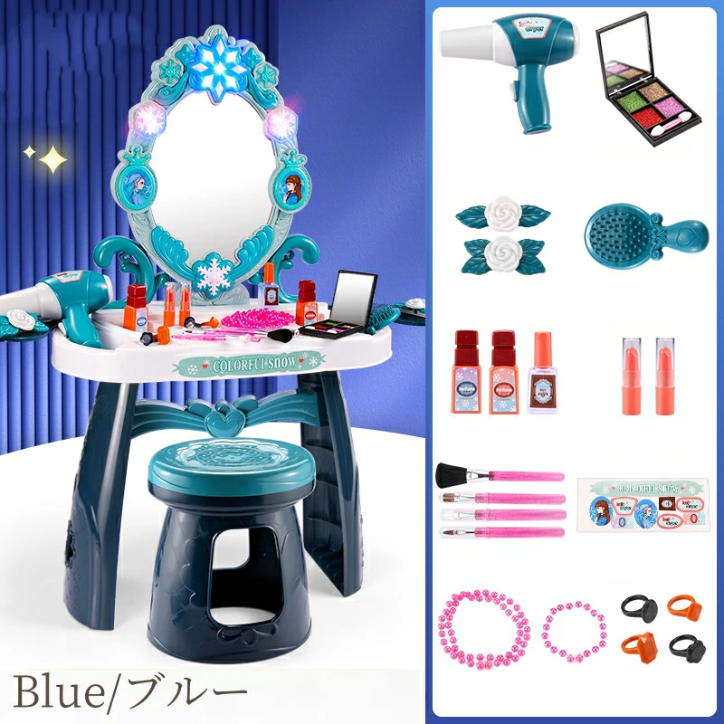 ままごと ドレッサー おもちゃ 子供用 お化粧 化粧台 鏡台 メイク