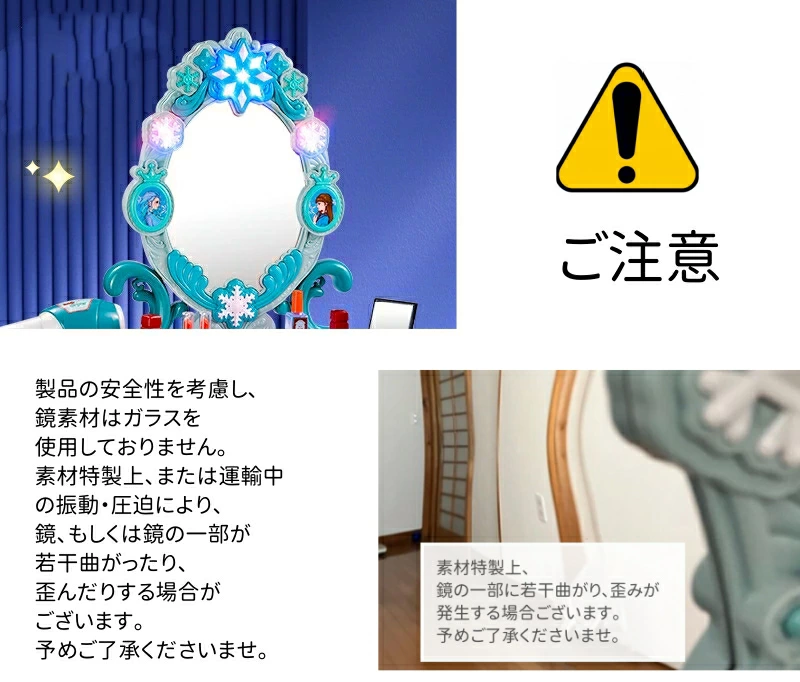 ままごと ドレッサー おもちゃ 子供用 お化粧 化粧台 鏡台 メイク