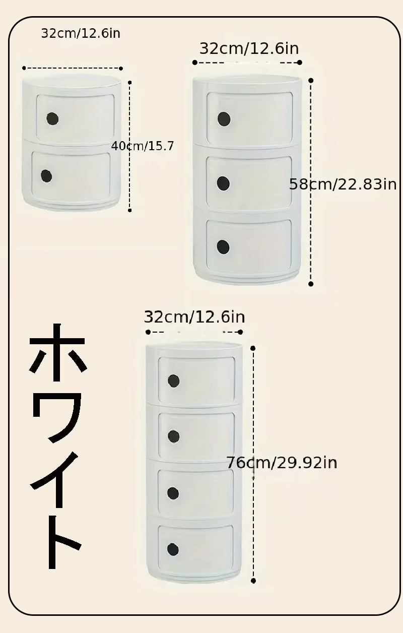 丸型ベッドサイドキャビネット サイドテーブル 多機能 ソファ