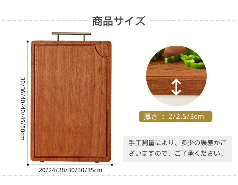 マニーローズ ウッド　カッティングボード　まな板　山桜の木　新品 紫檀木製まな板 ローズウッド 天然抗菌 無垢材 両面 家庭用 刃先に