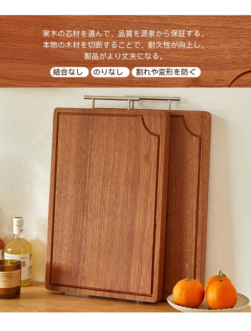 紫檀木製まな板 ローズウッド 天然抗菌 無垢材 両面 家庭用 刃先に