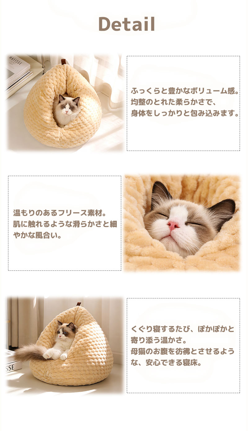 鶏のお尻の形をした猫用ベッド ペットベッド 洗える かわいい 猫ベッド