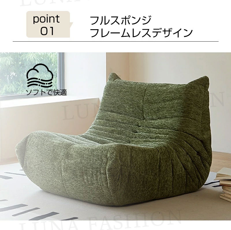 ソファー 1〜3人掛け ソファ TOGOソファ フロアソファ TOGO 圧縮発送 一人暮らし 北欧 モダン コンパクトで搬入簡単 | ブランド登録なし | 03