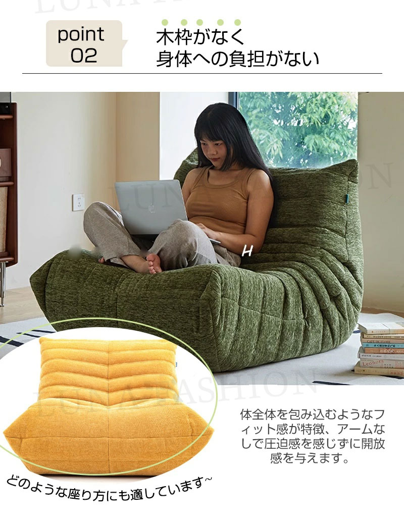 ソファー 1〜3人掛け ソファ TOGOソファ フロアソファ TOGO 圧縮発送 一人暮らし 北欧 モダン コンパクトで搬入簡単 | ブランド登録なし | 04