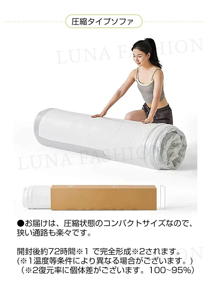 ソファー 1〜3人掛け ソファ TOGOソファ フロアソファ TOGO 圧縮発送 一人暮らし 北欧 モダン コンパクトで搬入簡単 | ブランド登録なし | 11