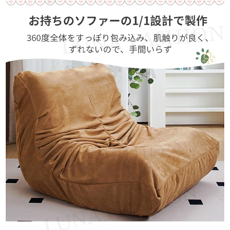 ソファーカバー TOGO オーダーメイド オッ...の詳細画像4
