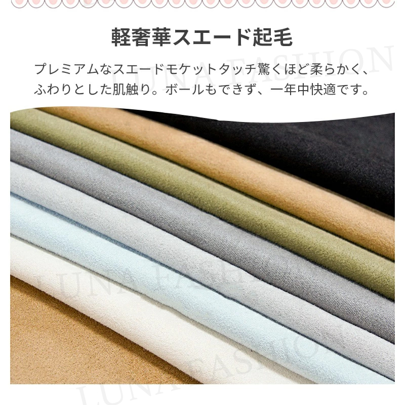 ソファーカバー TOGO オーダーメイド オッ...の詳細画像5