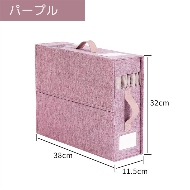 9-3 収納ケース 整理ボックス バッグ 衣類 布団 寝具 毛布 ３枚組 寝具収納 収納ケース 毛布保存袋 収納ボックス 布製 折りたたみ 毛布