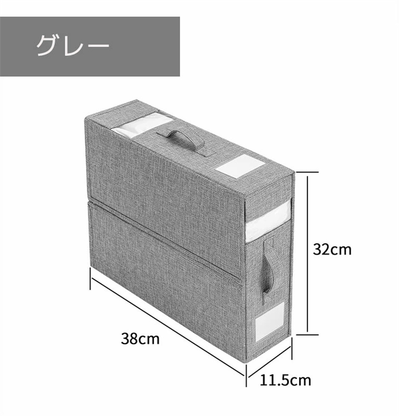 寝具収納 収納ケース 毛布保存袋 収納ボックス 布製 折りたたみ 毛布