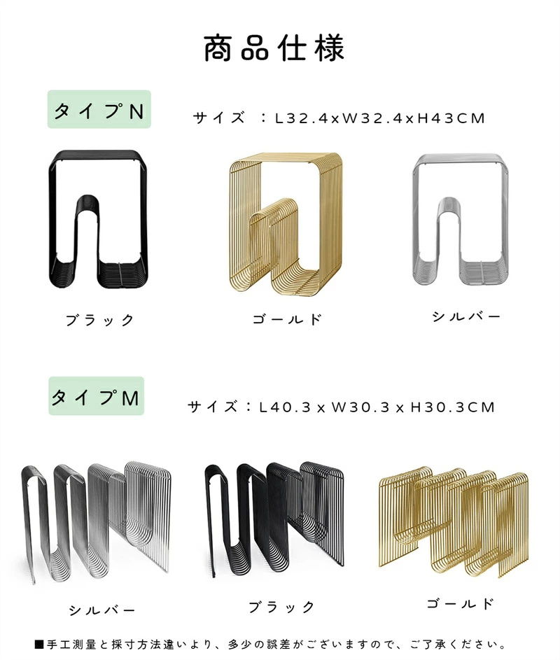 マガジンラック シルバー マガジンホルダー ニュースペーパースタンド