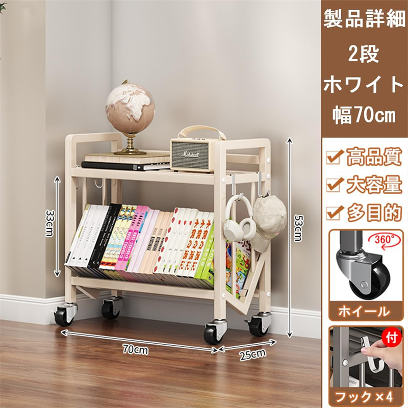 ファイルラック 斜め キャスター付き ファイルワゴン 本棚 5段 A4