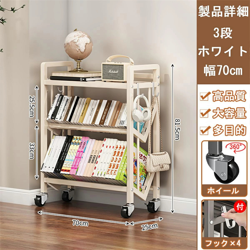 ファイルラック 斜め キャスター付き ファイルワゴン 本棚 5段 A4