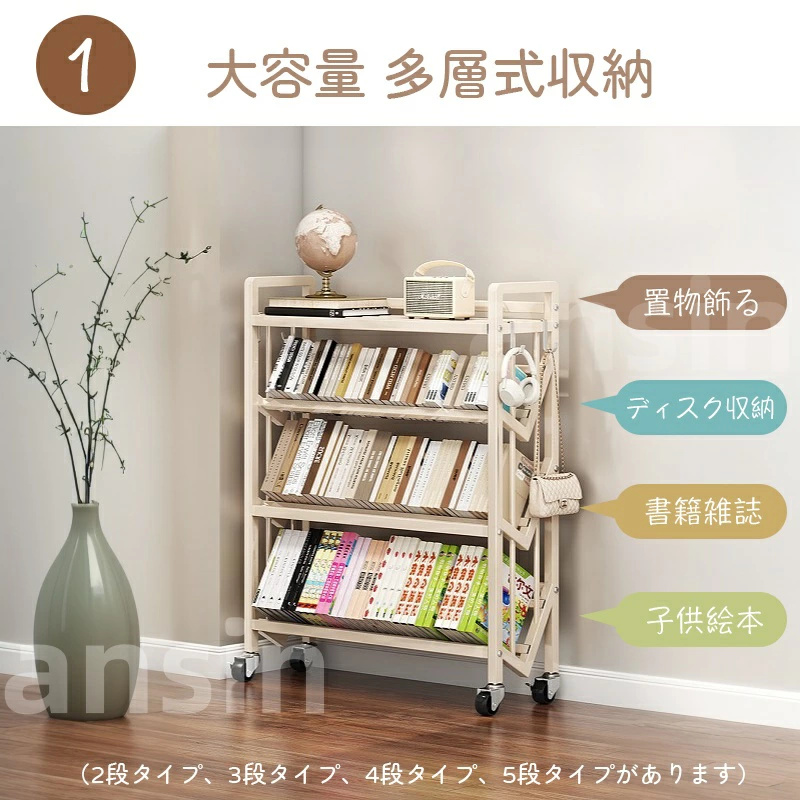 ファイルラック 斜め キャスター付き ファイルワゴン 本棚 5段 A4