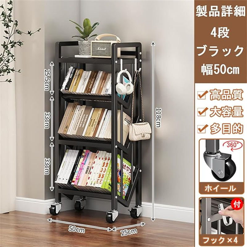 ファイルラック 斜め キャスター付き ファイルワゴン 本棚 5段 A4