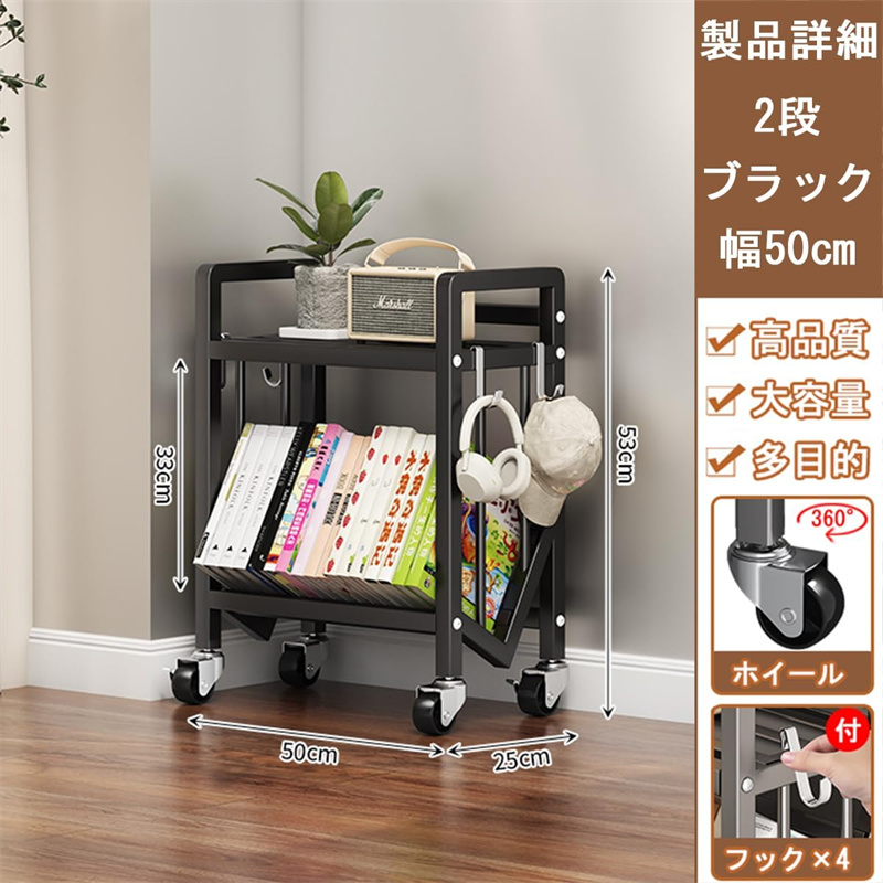 ファイルラック 斜め キャスター付き ファイルワゴン 本棚 5段 A4