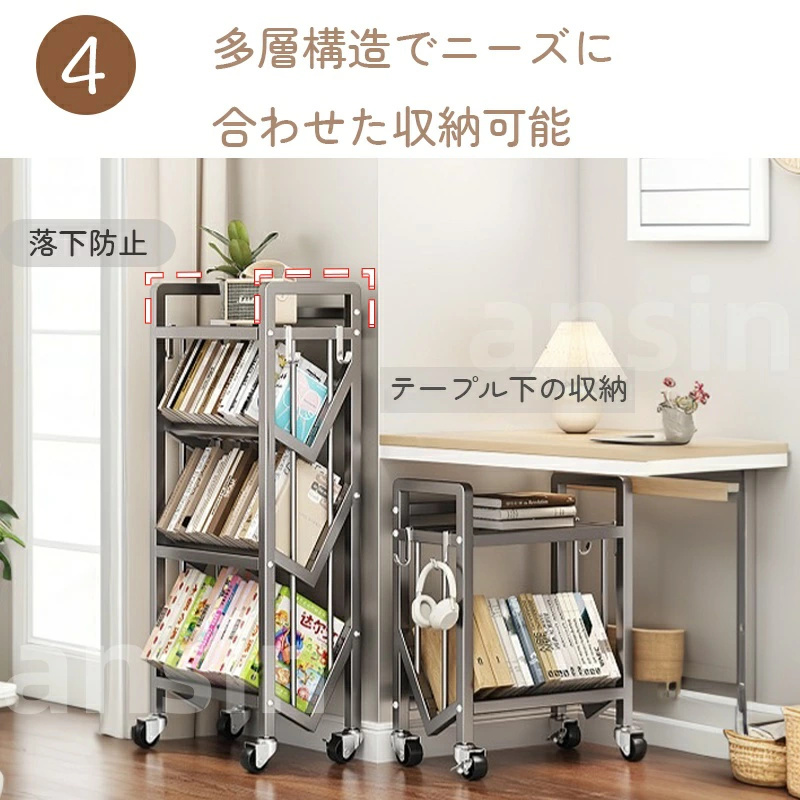 ファイルラック 斜め キャスター付き ファイルワゴン 本棚 5段 A4