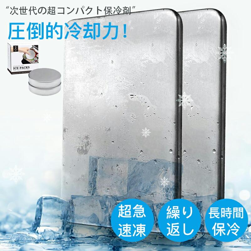 おすすめ商品2