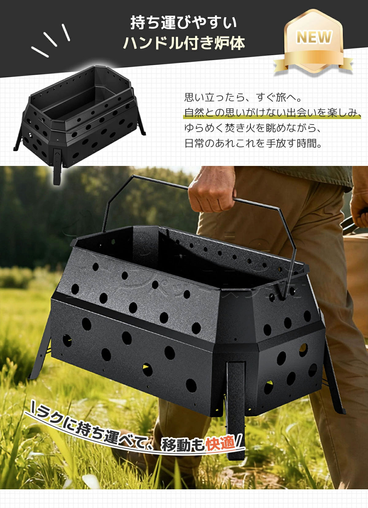 焚き火台 折りたたみ式 鉄製 収納袋付属 キャンプ BBQ アウトドア 頑丈