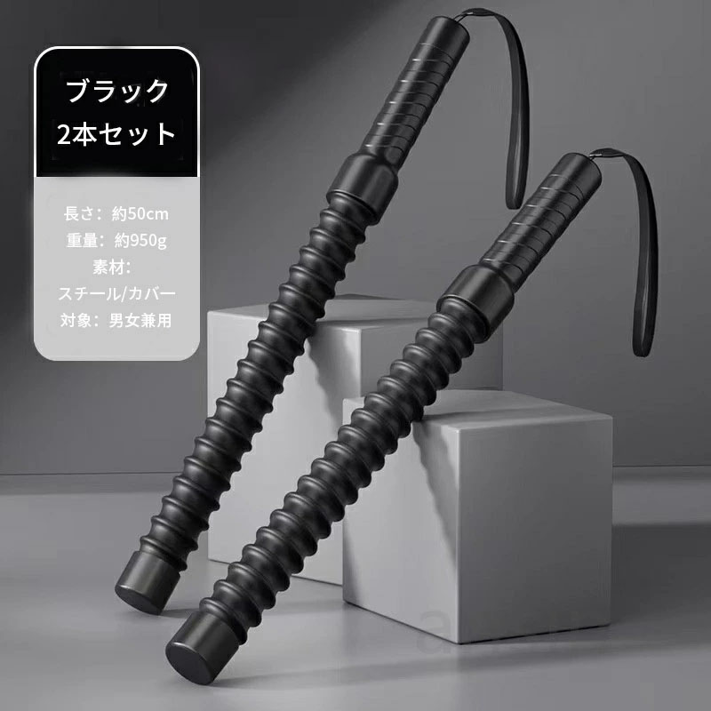 バトルロープ 自宅用 2本セット 筋トレグッズ 携帯型コードレスバトル