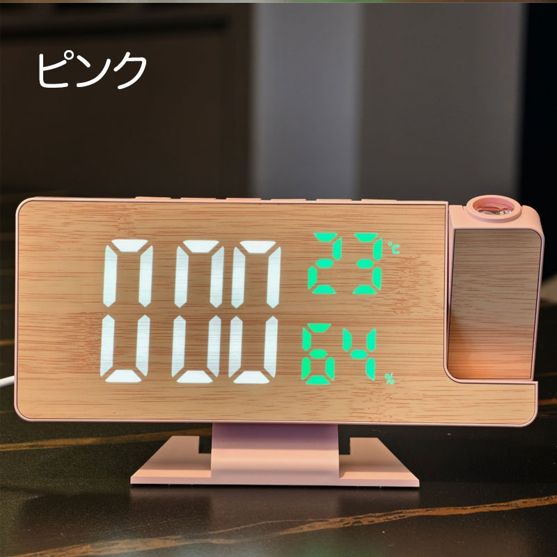 目覚まし時計 180°回転投影 卓上時計 非電波 置き時計 スヌーズ ミラー