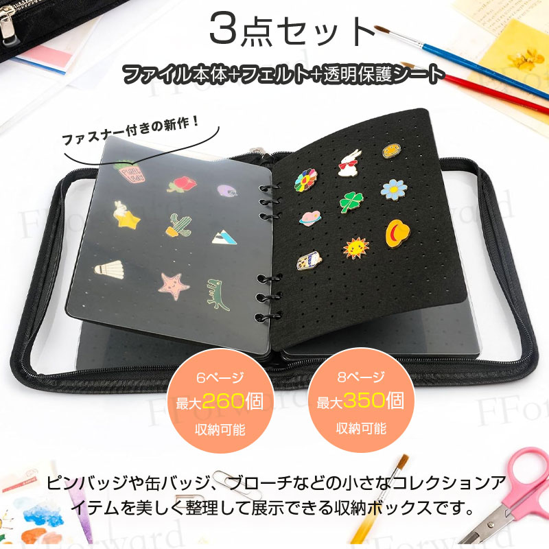 ピンバッジ収納ケース ファイル ファスナー式 防水 透明クリア