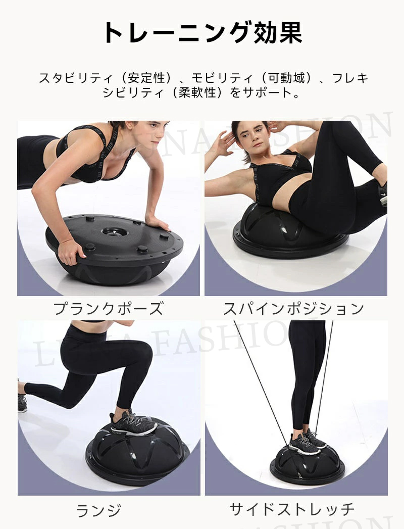 バランスボール 半円型 半球 ヨガボールボディ バランスドーム