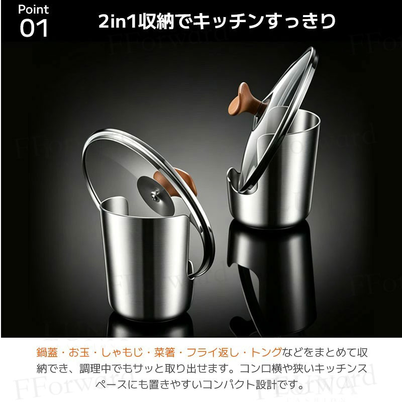 鍋蓋スタンド 鍋蓋ホルダー お玉スタンド キッチンツールスタンド 2in1