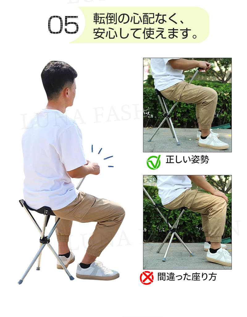 ステッキチェア 杖 椅子になる 3本脚設計 折りたたみ杖椅子 多機能杖