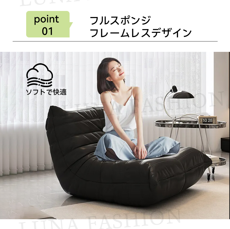 ソファ 一人掛け トーゴ togo ソファー 1人用 2人掛け 一人掛けソファ