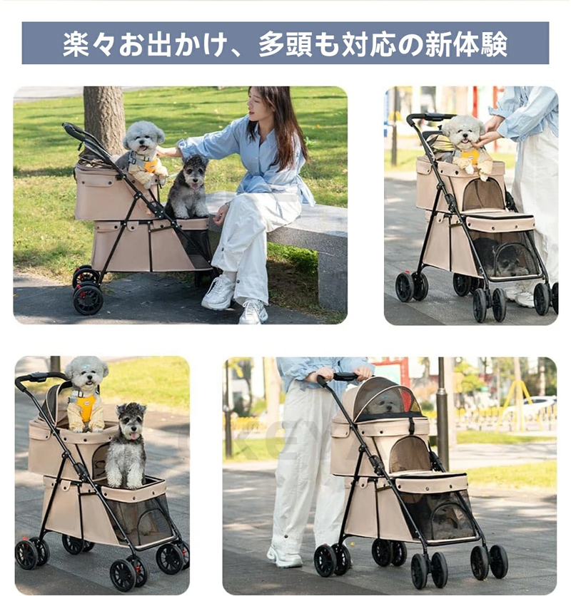 ペットカート、ペットバギー、ドッグカー、上下2段式 Amazon.co.jp: LPOTIUS ペットカート 多頭 上下2段式 ペットバギー