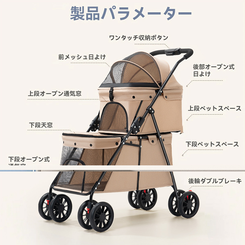 多頭飼い ペットカート 2段式 折りたたみ 大型 収納付き 犬猫用 バギー ペットカート 二段式」の人気商品一覧 | 安い商品を通販サイトから探す