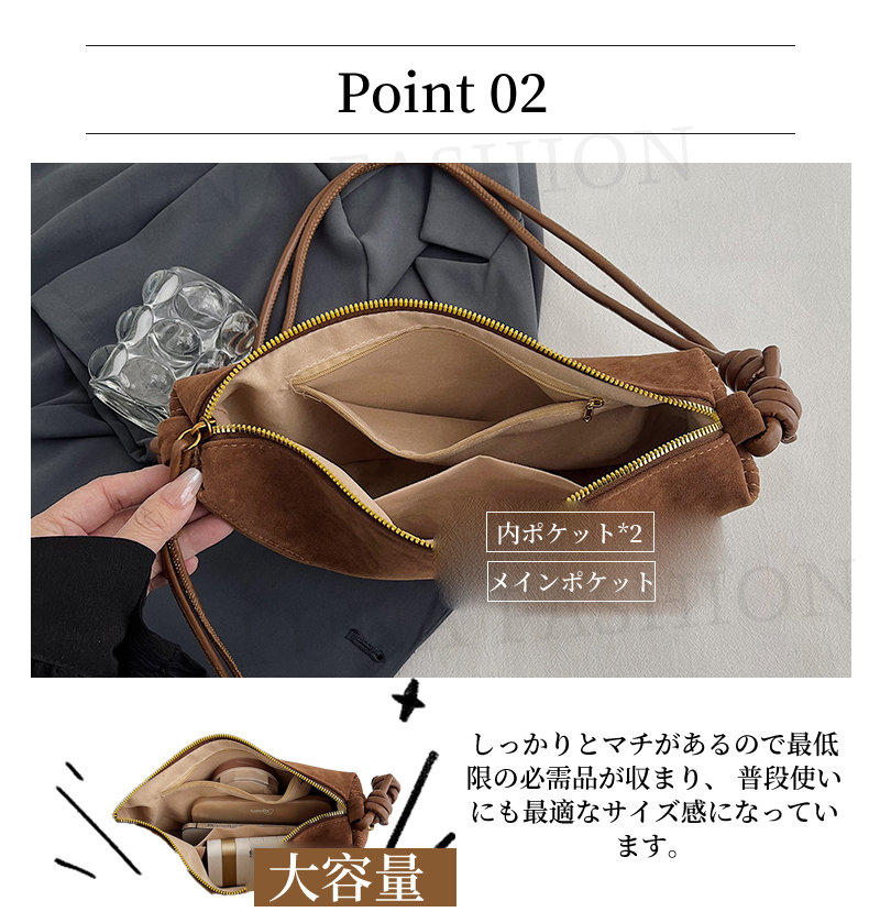 スエード ノットデザイン ショルダーバッグ フェイクスエード フェイク
