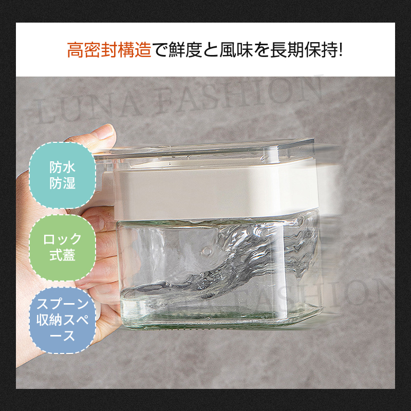 調味料ポット 砂糖入れ 固まらない 塩 容器 ット 砂糖 3個セット 防塵